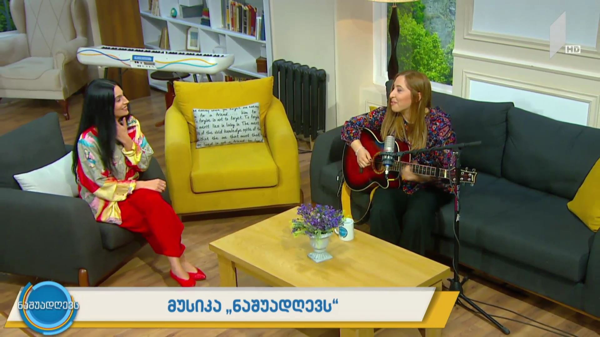 მუსიკა #ნაშუადღევს - რუსა მანველი - One Note Samba