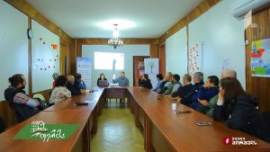 ფერმა 2019 10 27.mp4_20191027_144032.235