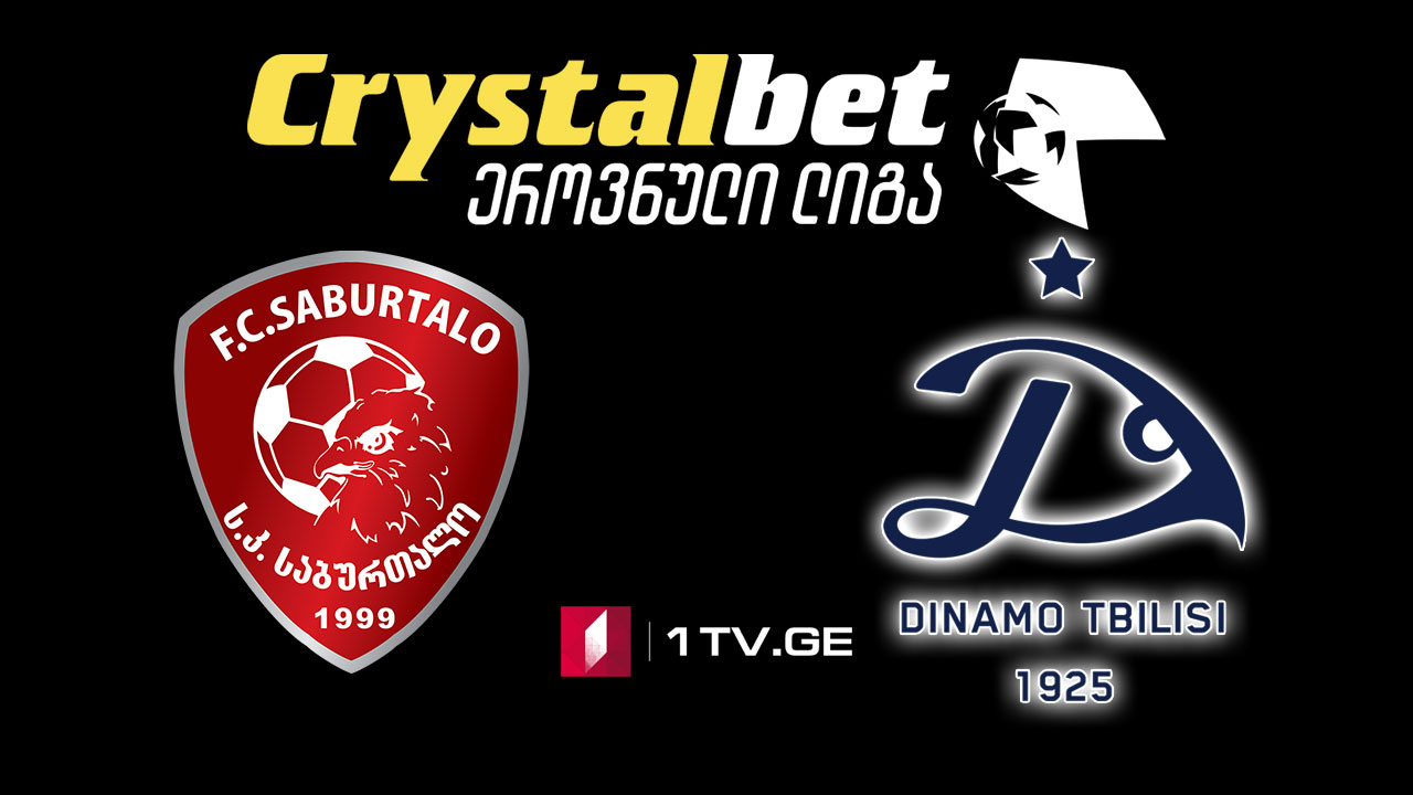 #ფეხბურთი „საბურთალო“ - „დინამო თბილისი“ Saburtalo vs Dinamo Tbilisi #LIVE