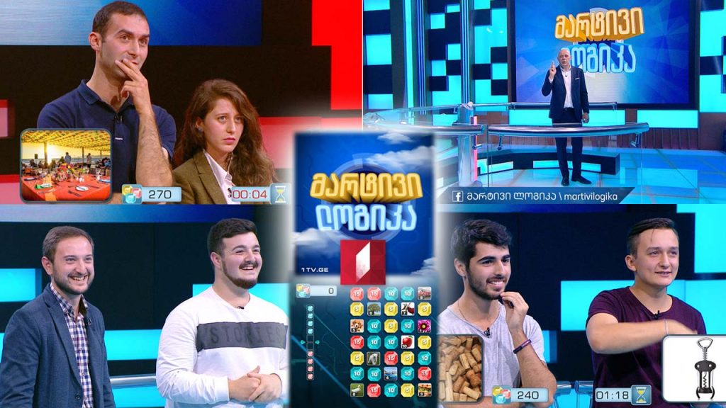 თეკლა კაპანაძე და მიხეილ ნიკოლაიშვილი / ირაკლი კიკნაძე და გიორგი გლუნჩიძე / თორნიკე ფირანიშვილი და გიორგი მეფარიძე