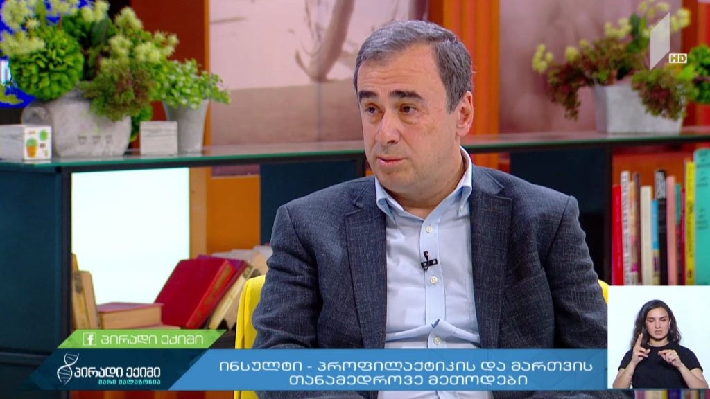 „პირადი ექიმი“ – ინსულტი – პროფილაქტიკის და მართვის თანამედროვე მეთოდები #LIVE