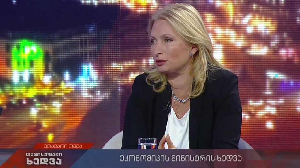 ეკონომიკის მინისტრის ხედვა – ნათია თურნავა მთავარი თემების შესახებ
