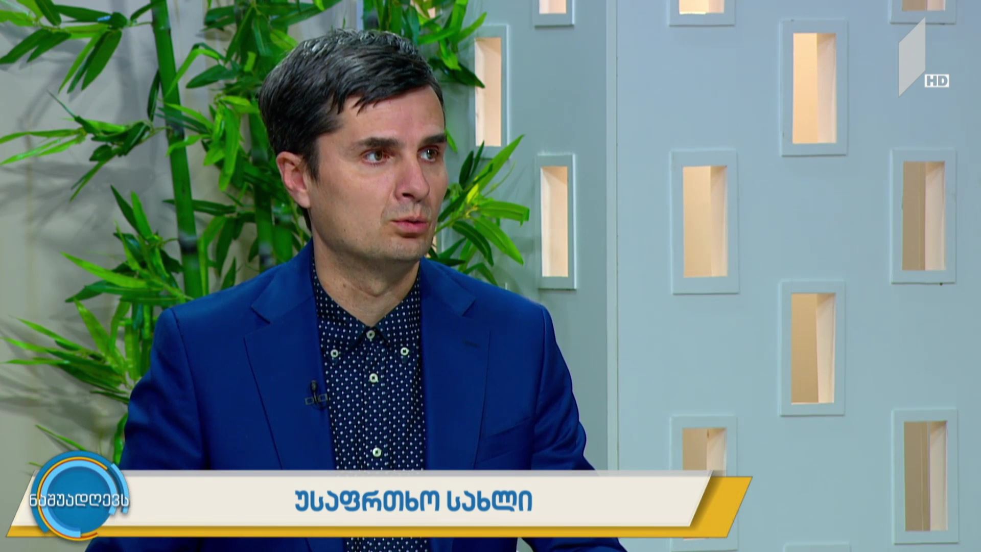 უსაფრთხო სახლი - რატომ ხდება უბედური შემთხვევები გაზგაყვანილობის გაუმართაობის გამო