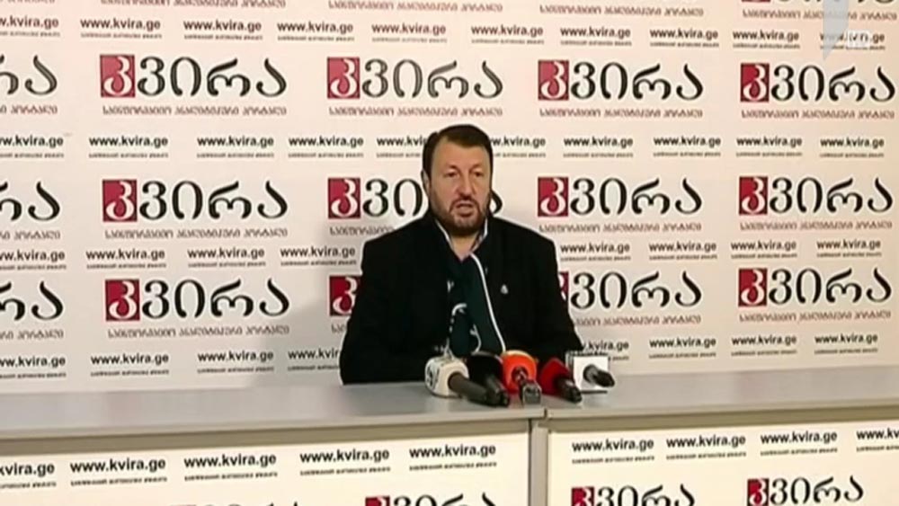 გიორგი ანდრიაძის განცხადება