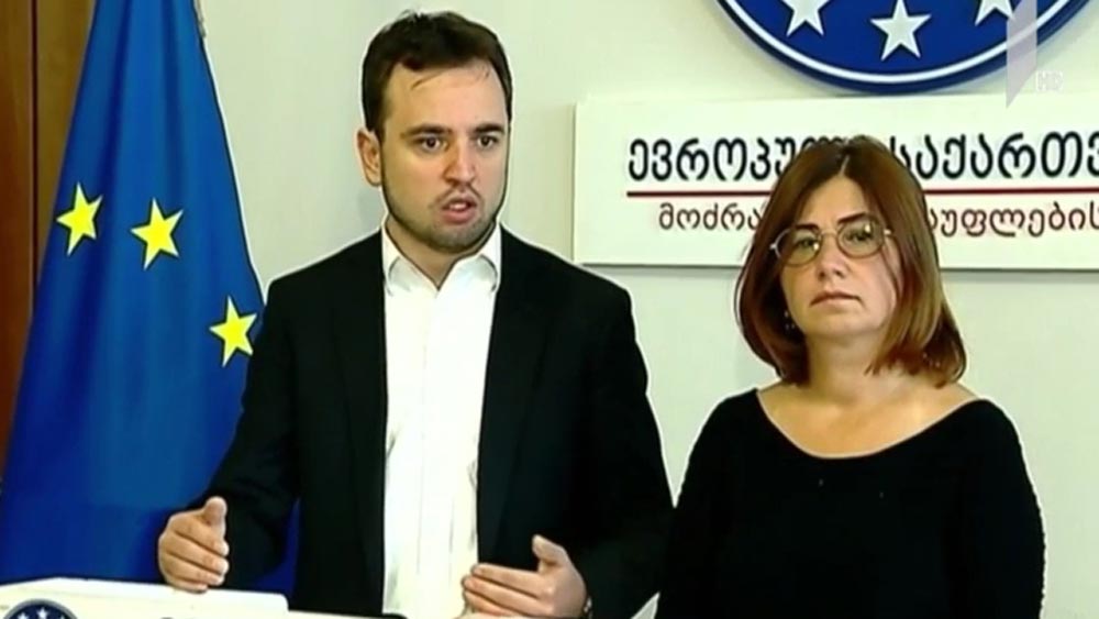 საგამოძიებო კომისიის შექმნის მოთხოვნა