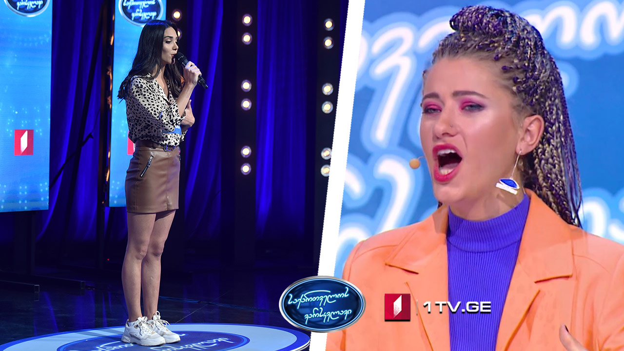 ნინი შონია / Nini Shonia - Never Enough - საქართველოს ვარსკვლავი 2019 - მეორე სეზონი
