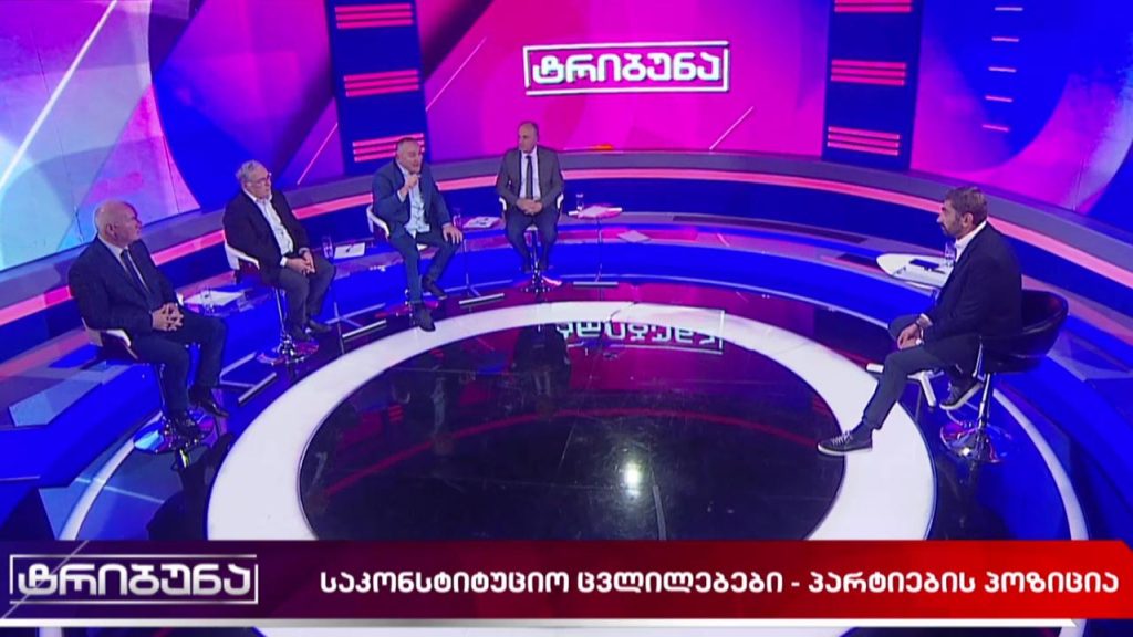 #არჩევნები2020 დებატები ტრიბუნაში #LIVE