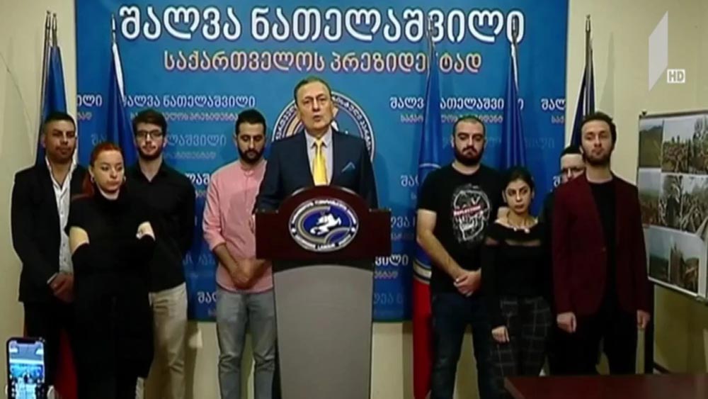 შალვა ნათელაშვილის განცხადება