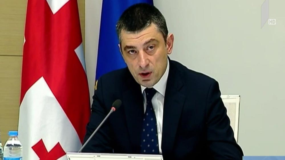 მთავრობის სხდომა
