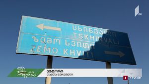 ფერმა 2019 11 03.mp4_20191103_141857.353