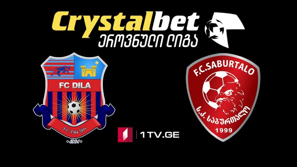 #ფეხბურთი „დილა“ – „საბურთალო“ #LIVE
