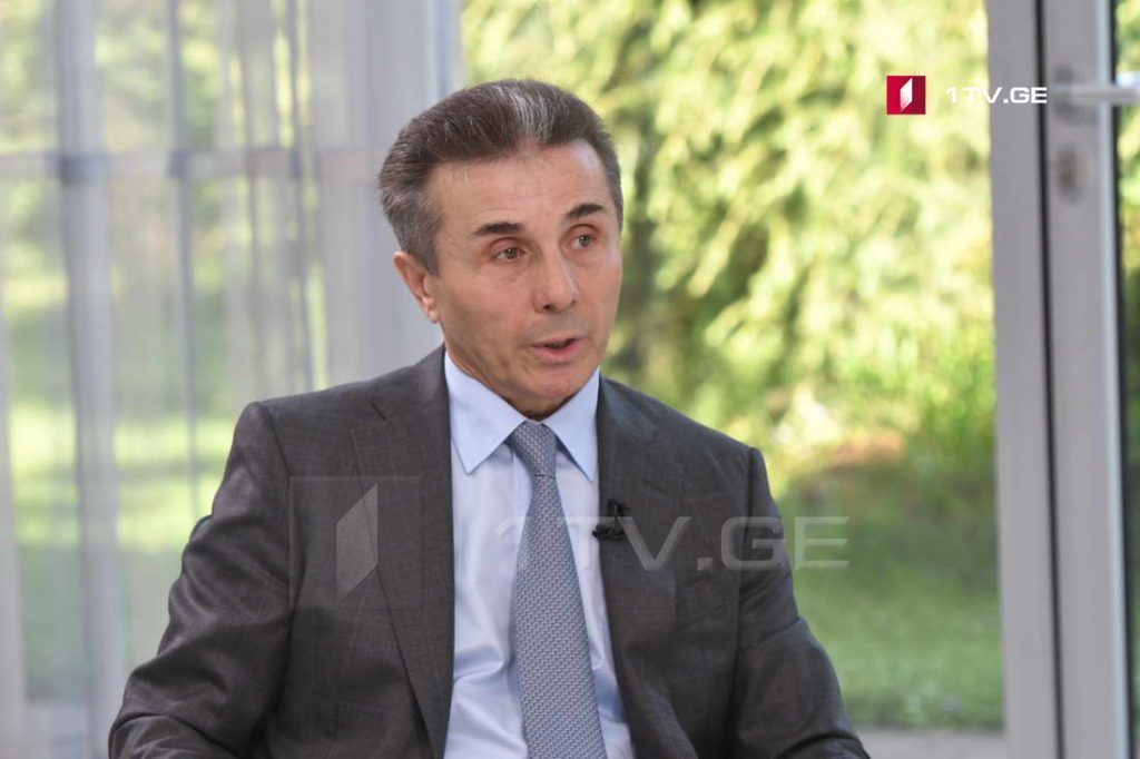 ბიძინა ივანიშვილის ინტერვიუ