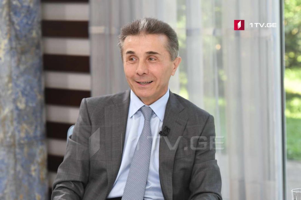ინტერვიუ ბიძინა ივანიშვილთან  