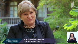 papiashvili_siujet.mp4_20191104_172227.319