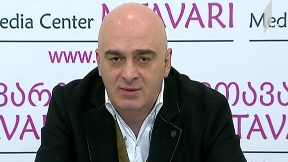 „ქართული მარშის“ განცხადება