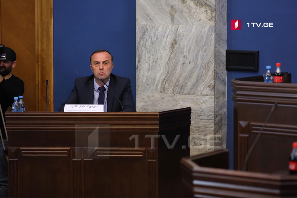 გასაუბრება მოსამართლეობის კანდიდატთან