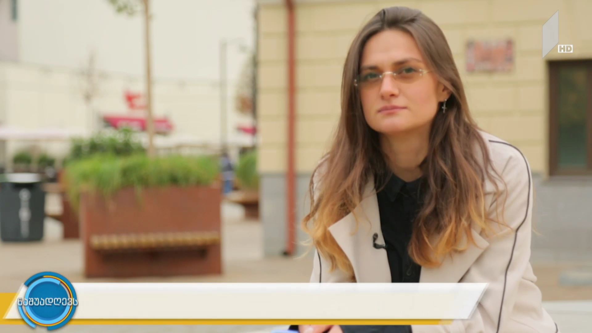 თიკა ჯაბანაშვილის ფოტოგრაფია