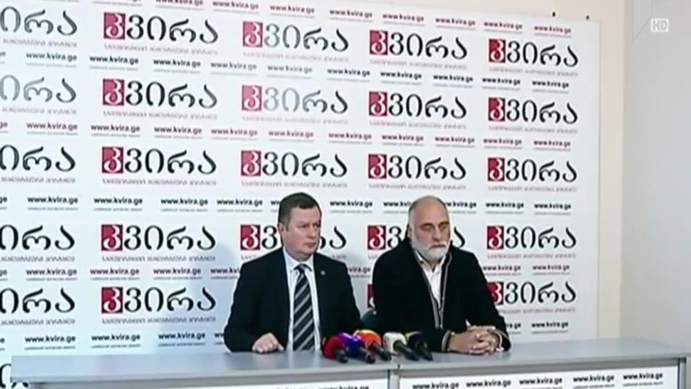 გურამ ფალავანდიშვილის განცხადება