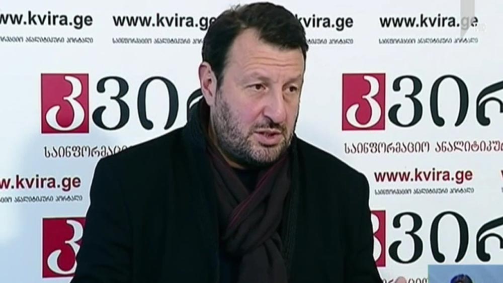 გიორგი ანდრიაძის განცხადება
