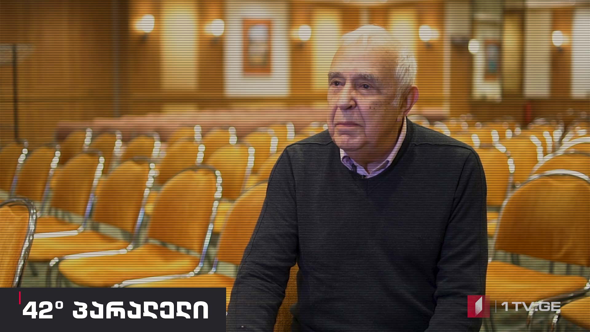 „მე ვარ ლორდ სკიდელსკი და ვიქნები 42-ე პარალელზე“