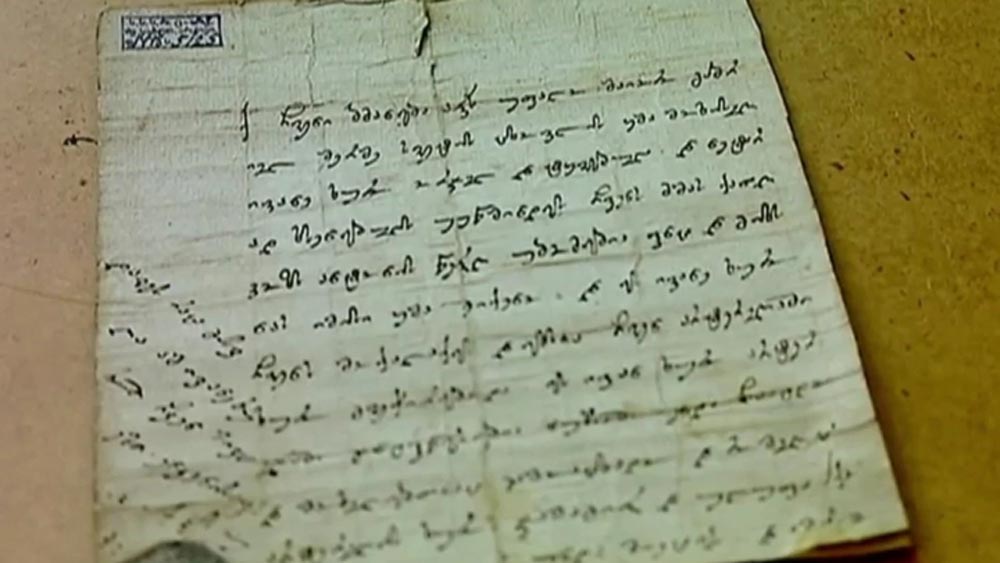 ძველ საბუთთა რესტავრაცია