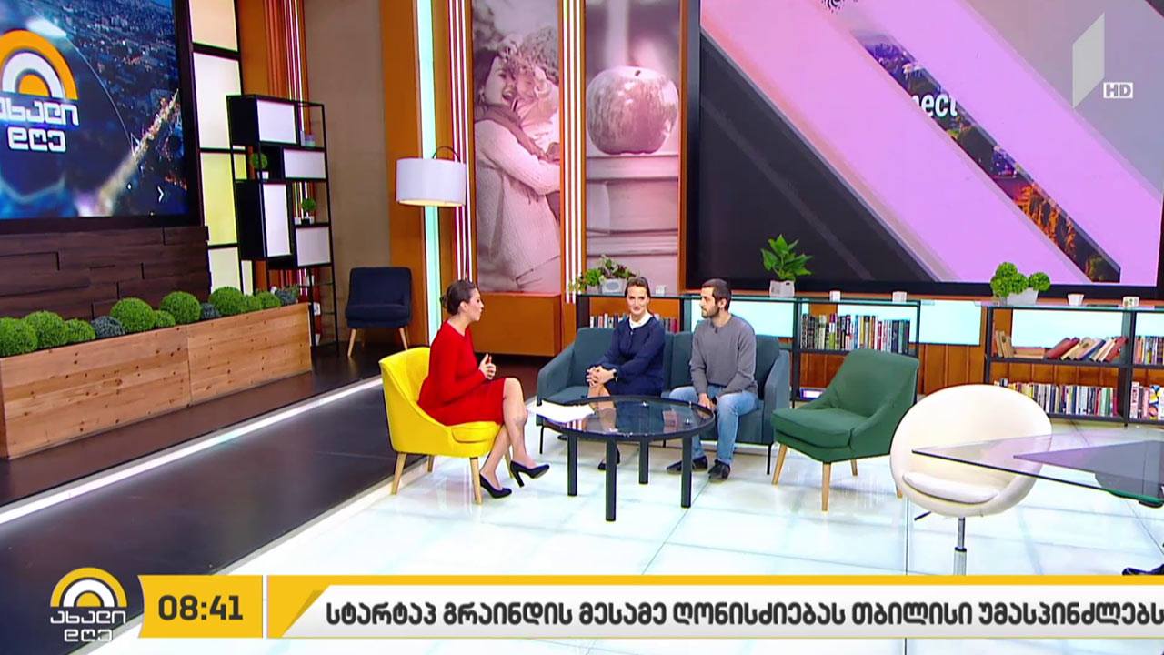 8-10 ნოემბერს თბილისში „სტარტაპ გრაინდის“ მესამე მასშტაბური კონფერენცია ჩატარდება