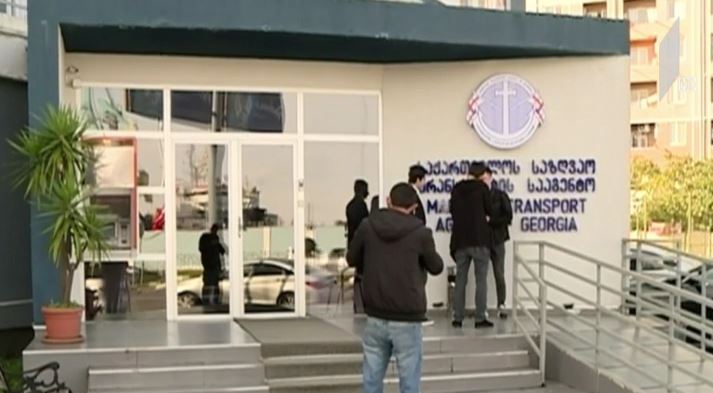 მეკობრეების მიერ გატაცებული ქართველი მეზღვაური