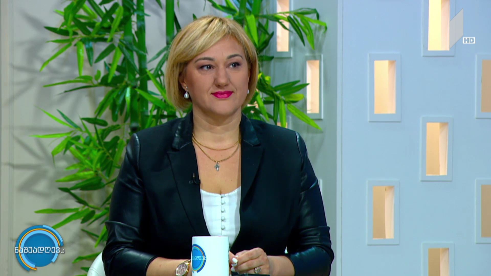 „ფსიქოლოგთან ერთად“