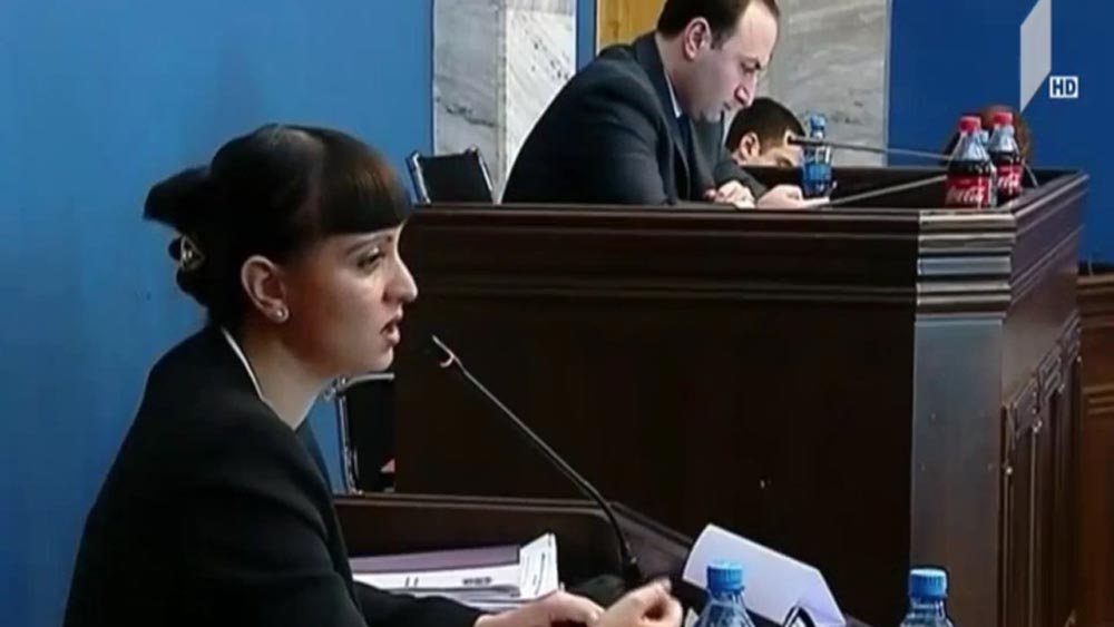 უზენაესი სასამართლოს მოსამართლეობის კანდიდატის მოსმენა