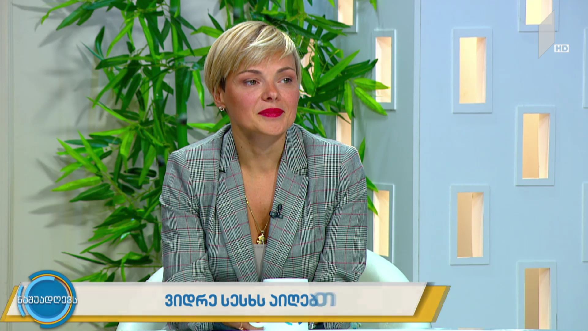 ვიდრე სესხს აიღებთ