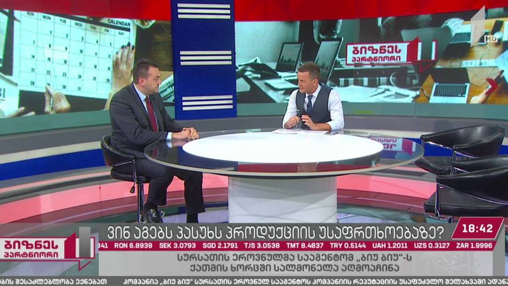 ბაქტერიები საკვებ პროდუქტებში - ვინ აგებს პასუხს პროდუქციის უსაფრთხოებაზე