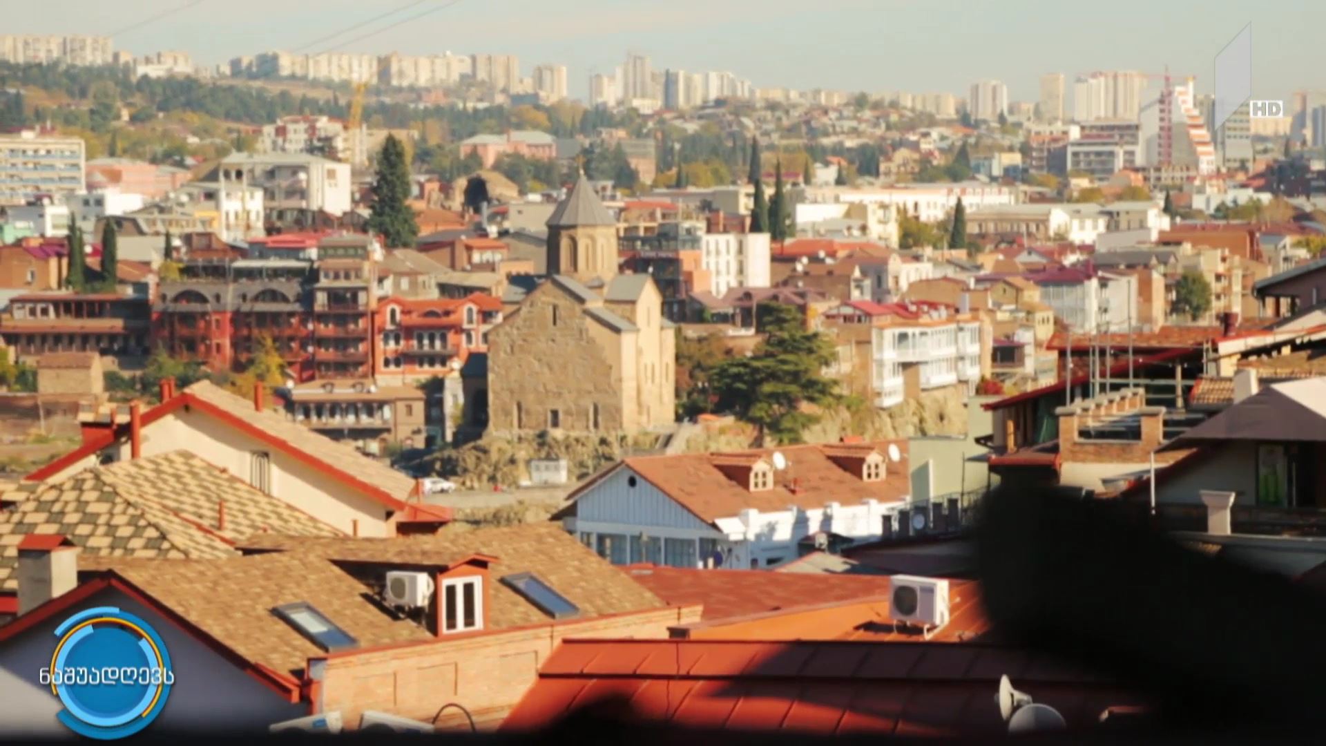 აღმოჩენა ძველ თბილისში