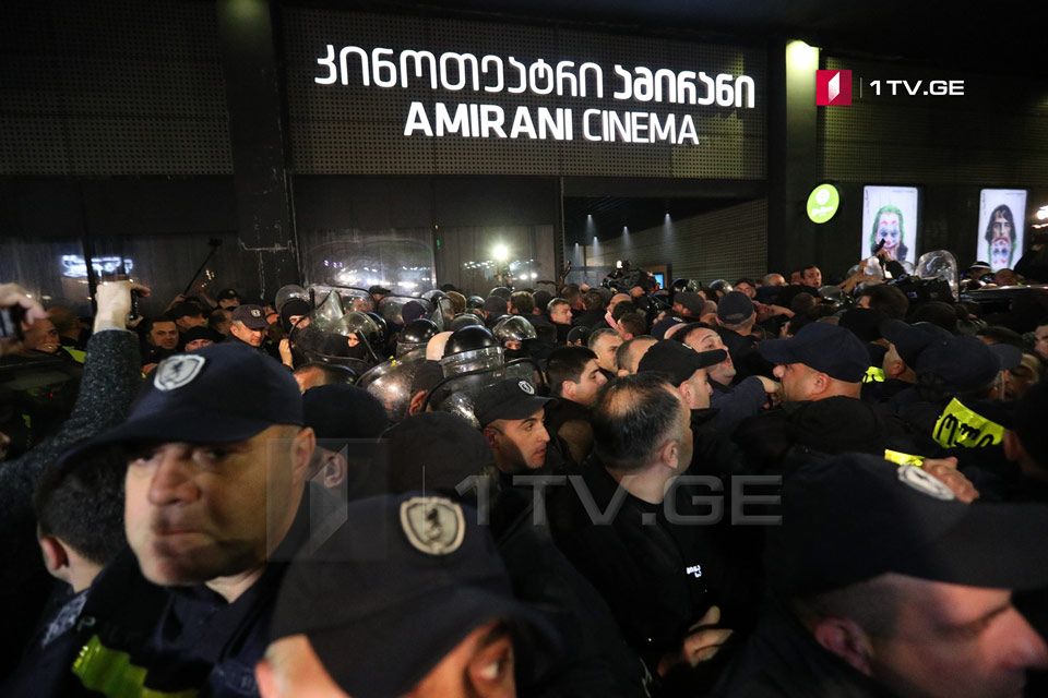 „და ჩვენ ვიცეკვეთ“ - საპროტესტო აქციები კინოთეატრებთან 