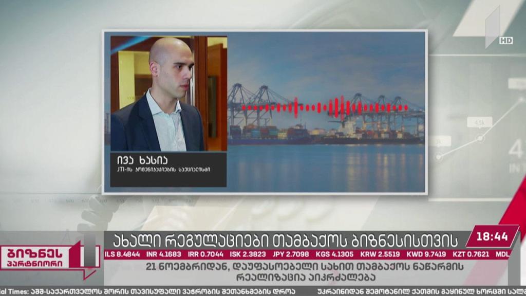 დაუფასოებელი თამბაქოს რეალიზაცია იკრძალება