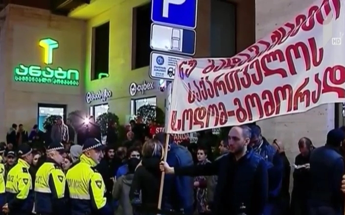 „და ჩვენ ვიცეკვეთ“ - ხმაურიანი პრემიერა და აქციები კინოთეატრებთან