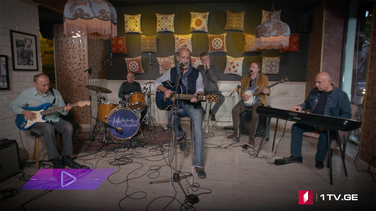 #აკუსტიკა პანჩო & Nali Band - ჩემი ქალაქი ჩემსავით სუნთქავს (გრძელი სიმღერა პატარა თბილისზე)