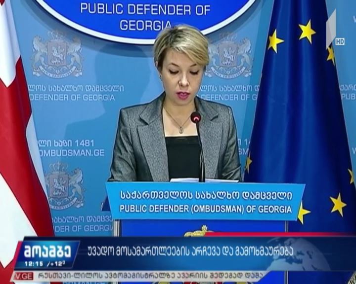 უვადო მოსამართლეების არჩევა და გამოხმაურება