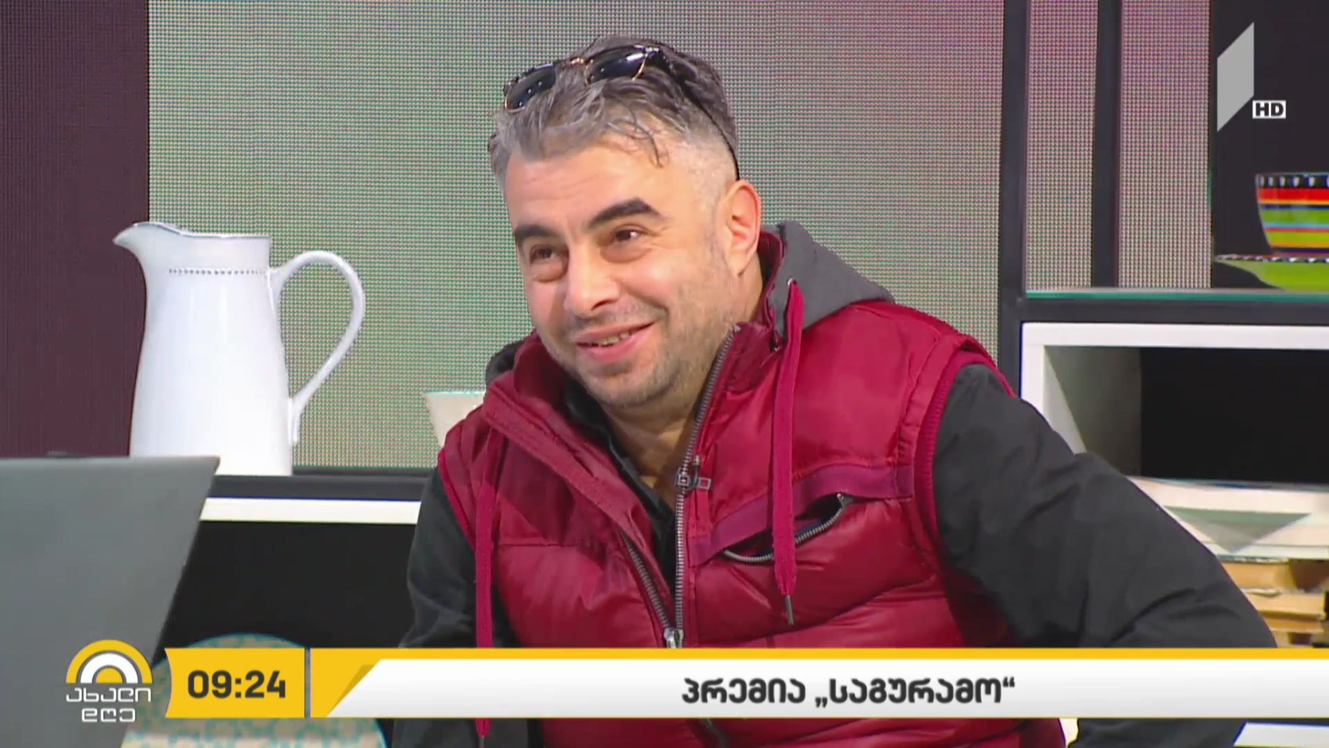 პრემია „საგურამო“