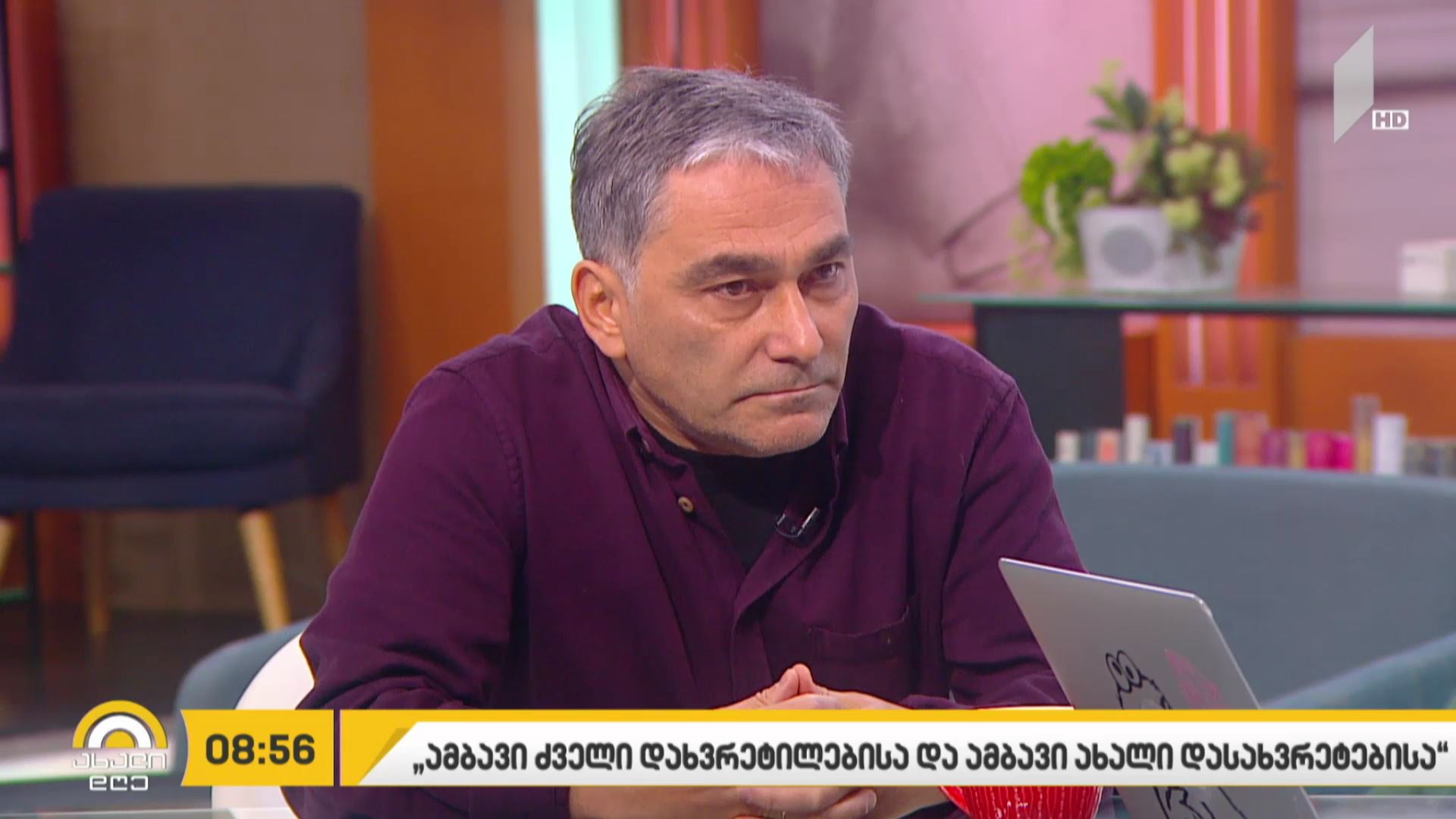 „ამბავი ძველი დახვრეტილებისა და ამბავი ახალი დასახვრეტებისა“