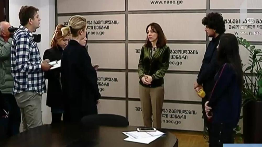 პედაგოგთა გამოცდები
