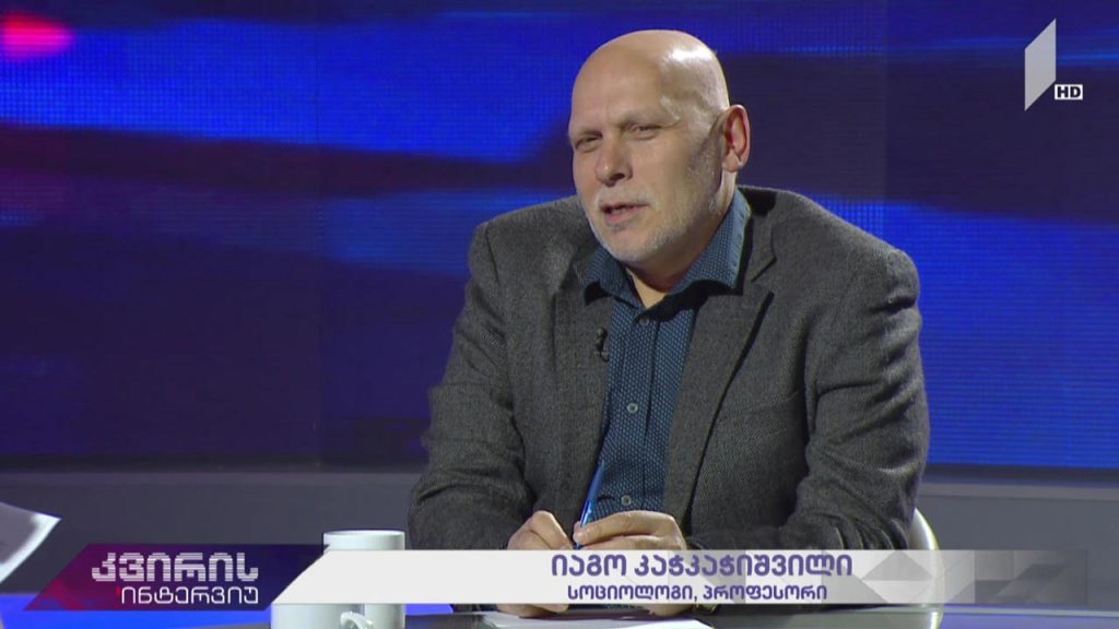 კვირის ინტერვიუ – ირაკლი აბსანძის სტუმარია იაგო კაჭკაჭიშვილი, სოციოლოგი #LIVE