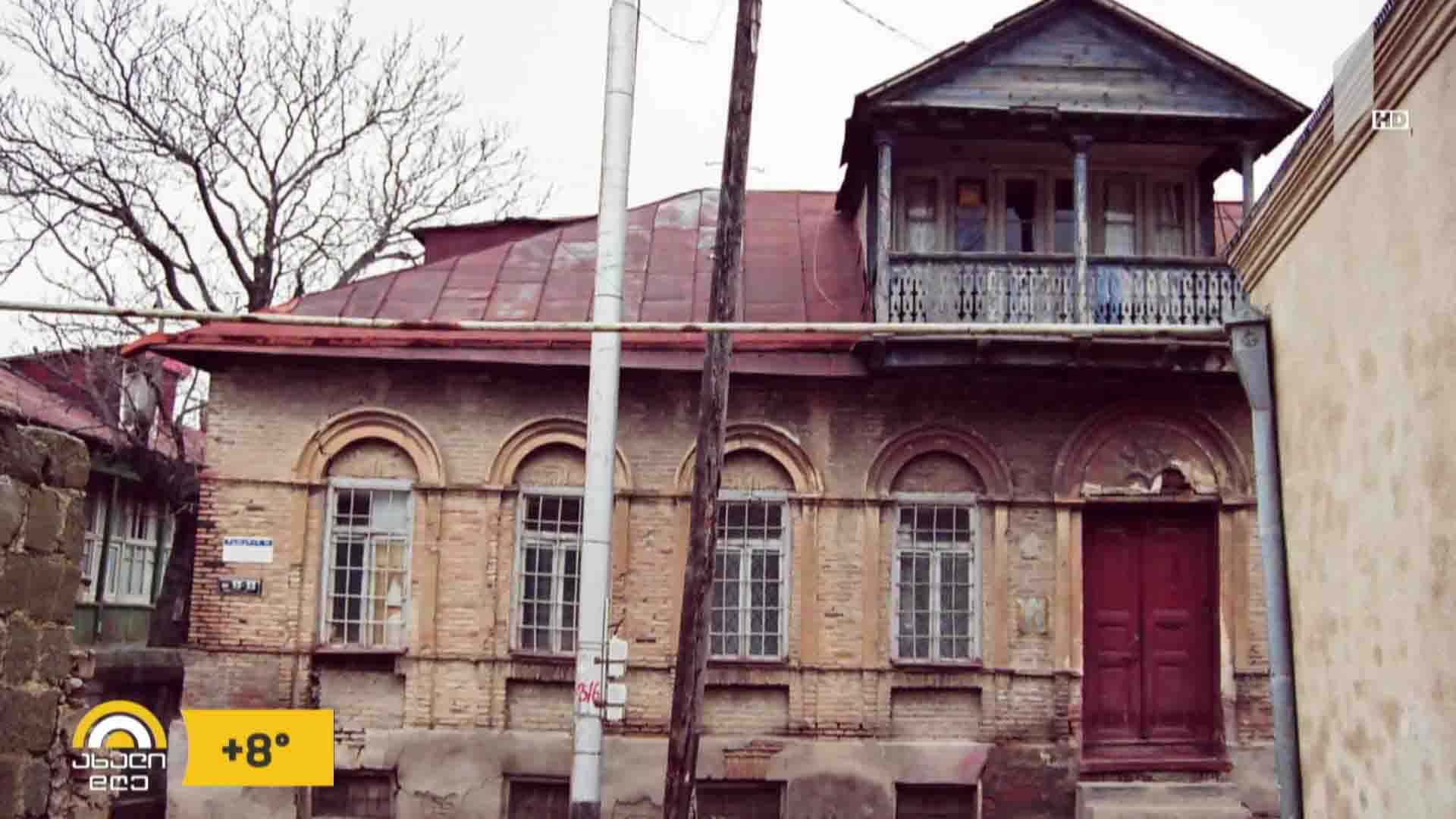 „კულტურული მემკვიდრეობის ძეგლის სიცოცხლისუნარიანი რეაბილიტაცია“ 