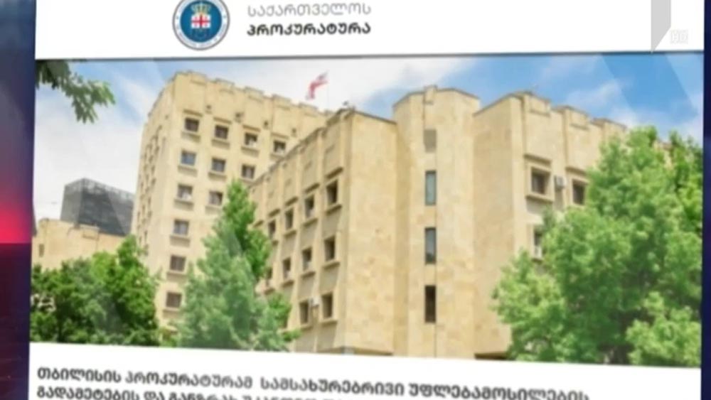 დაკავება პატარკაციშვილის საქმეზე