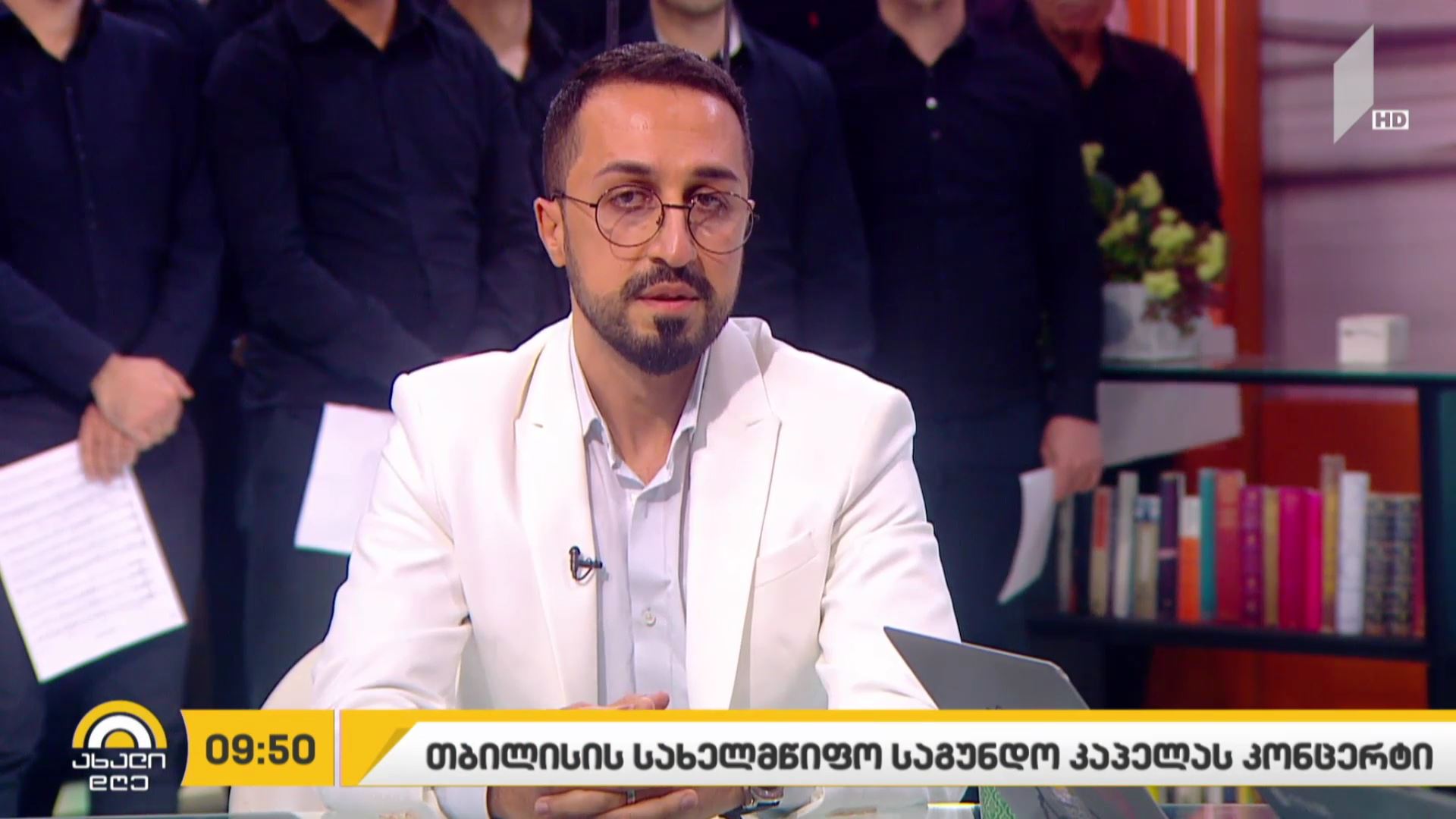 თბილისის სახელმწიფო საგუნდო კაპელას კონცერტი