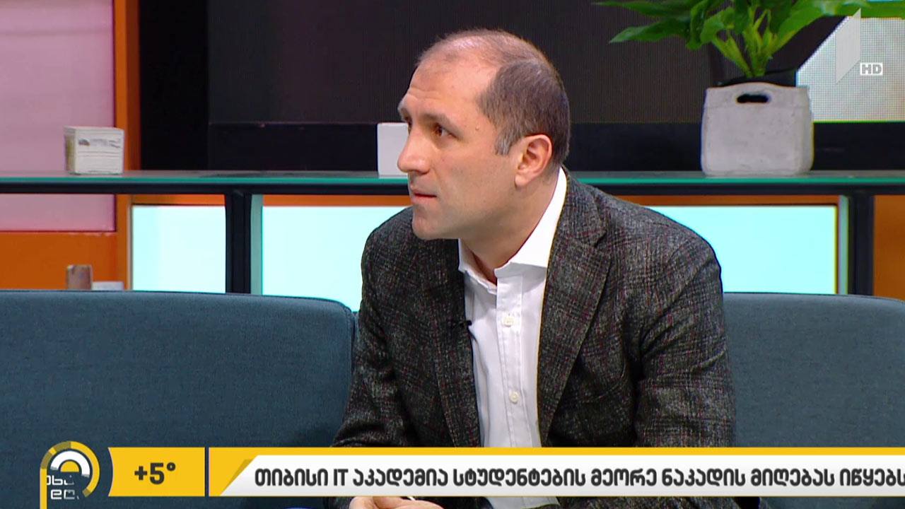 „თიბისი IT აკადემია“ სტუდენტების მეორე ნაკადის მიღებას იწყებს