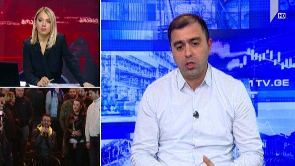 კახა კუკავა „მოამბის“ პირდაპირ ეთერში