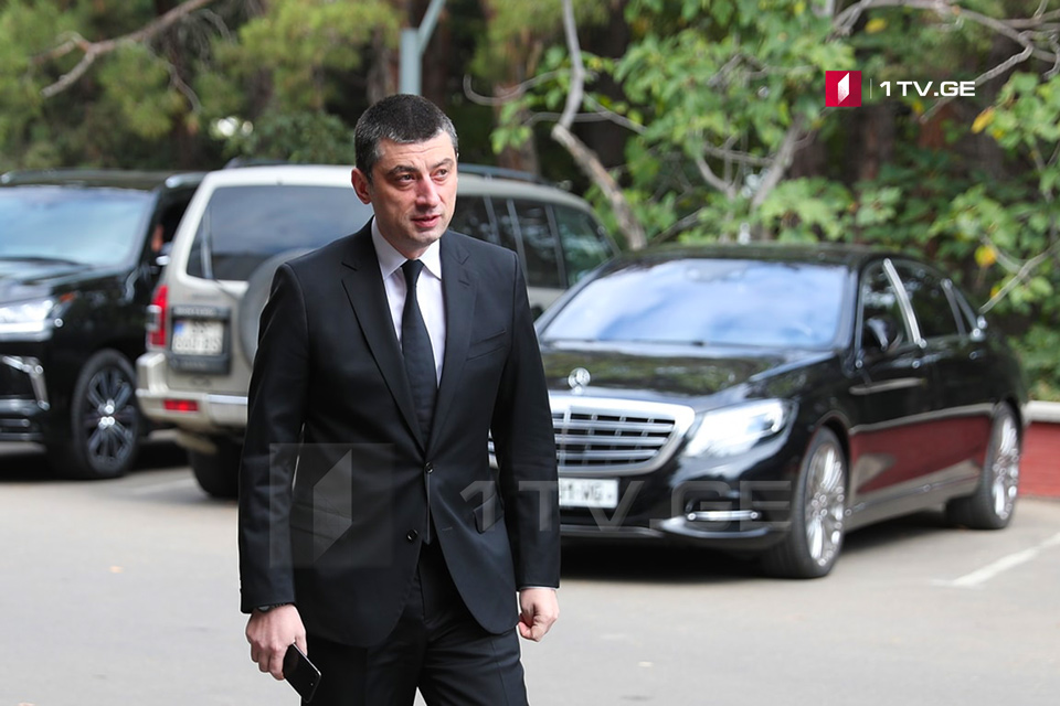 Georgian PM attending the meeting at 'Georgian Dream' office