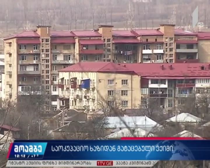  ექიმი ვაჟა გაფრინდაშვილი ოკუპირებული ცხინვალის ტერიტორიაზე რჩება