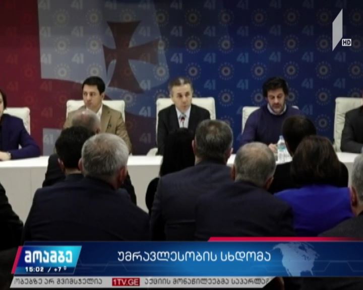 მმართველი პარტიის წევრების განცხადებები უმრავლესობის სხდომის დასრულების შემდეგ