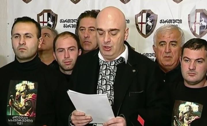 „ქართული მარში“ „პატრიოტთა ალიანსის“ აქციას შეუერთდება